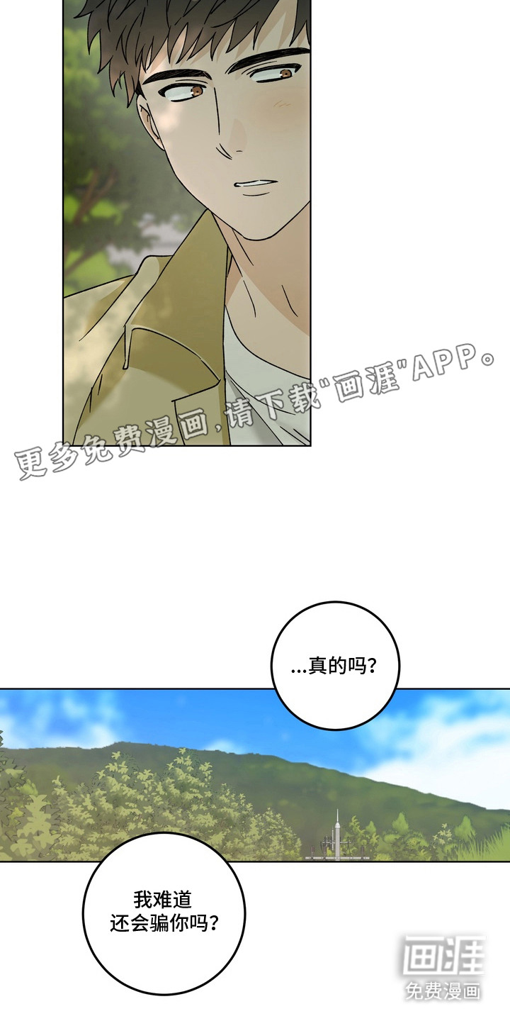 第14话19
