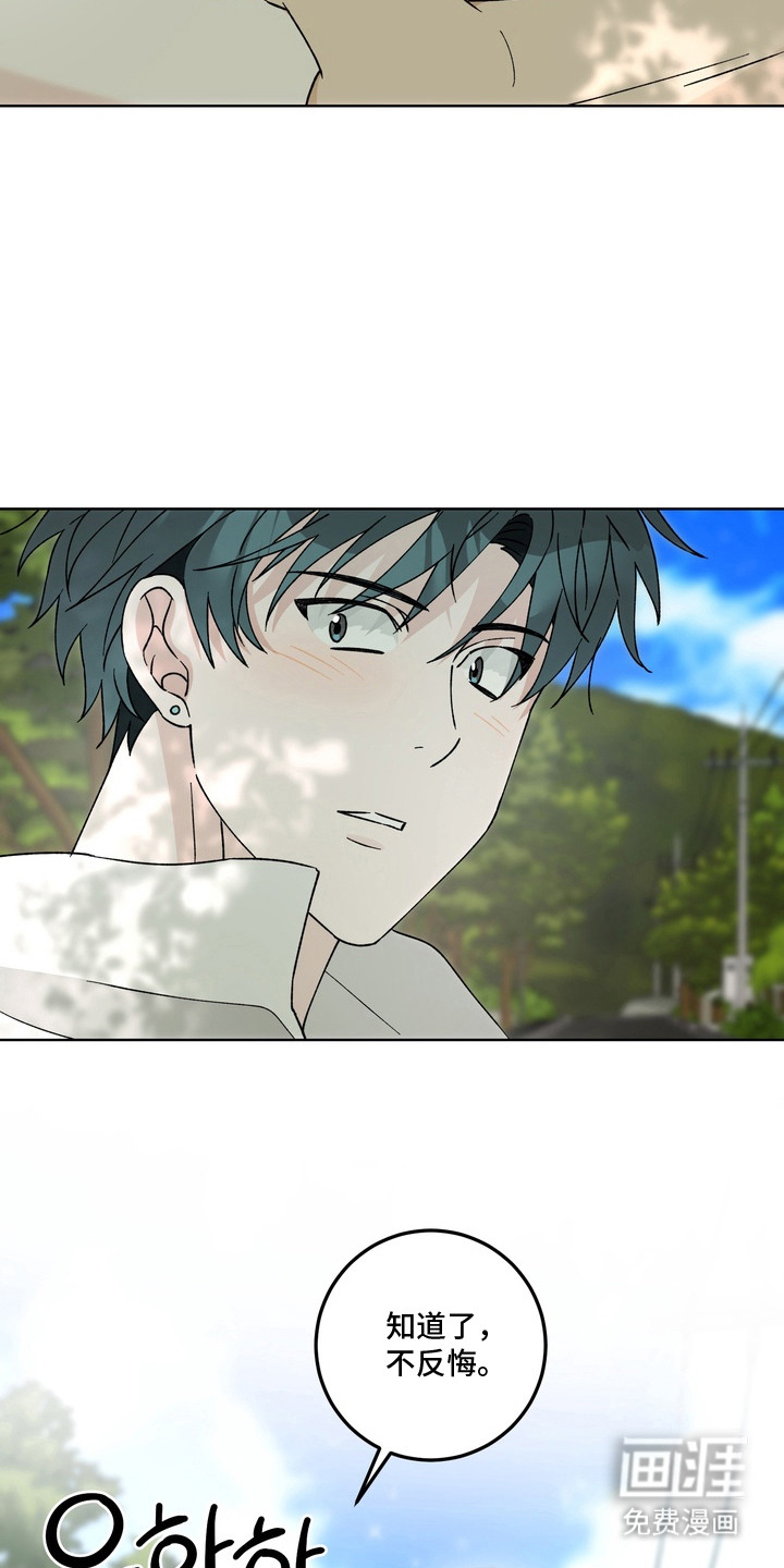 第14话23