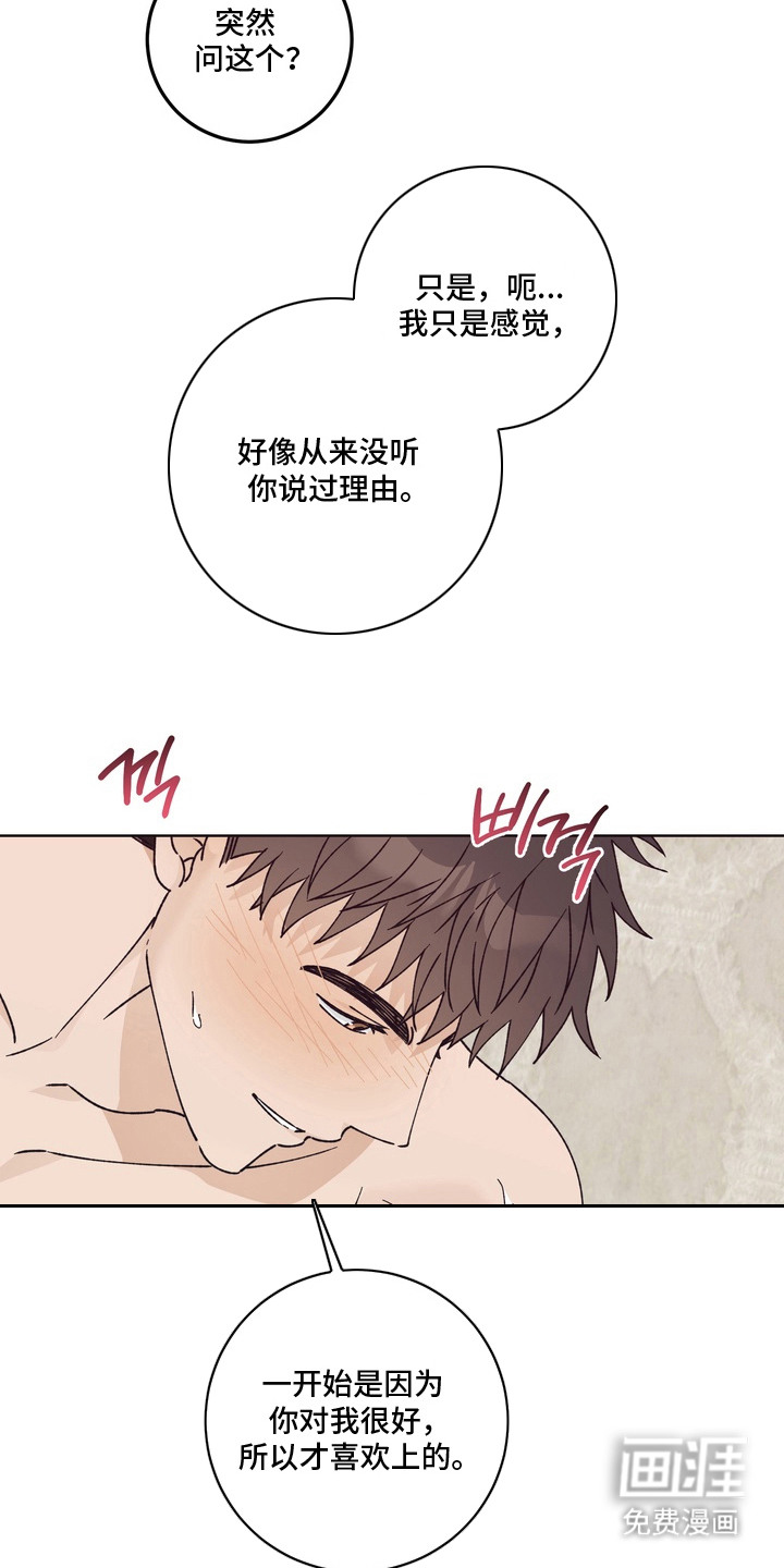 第14话6