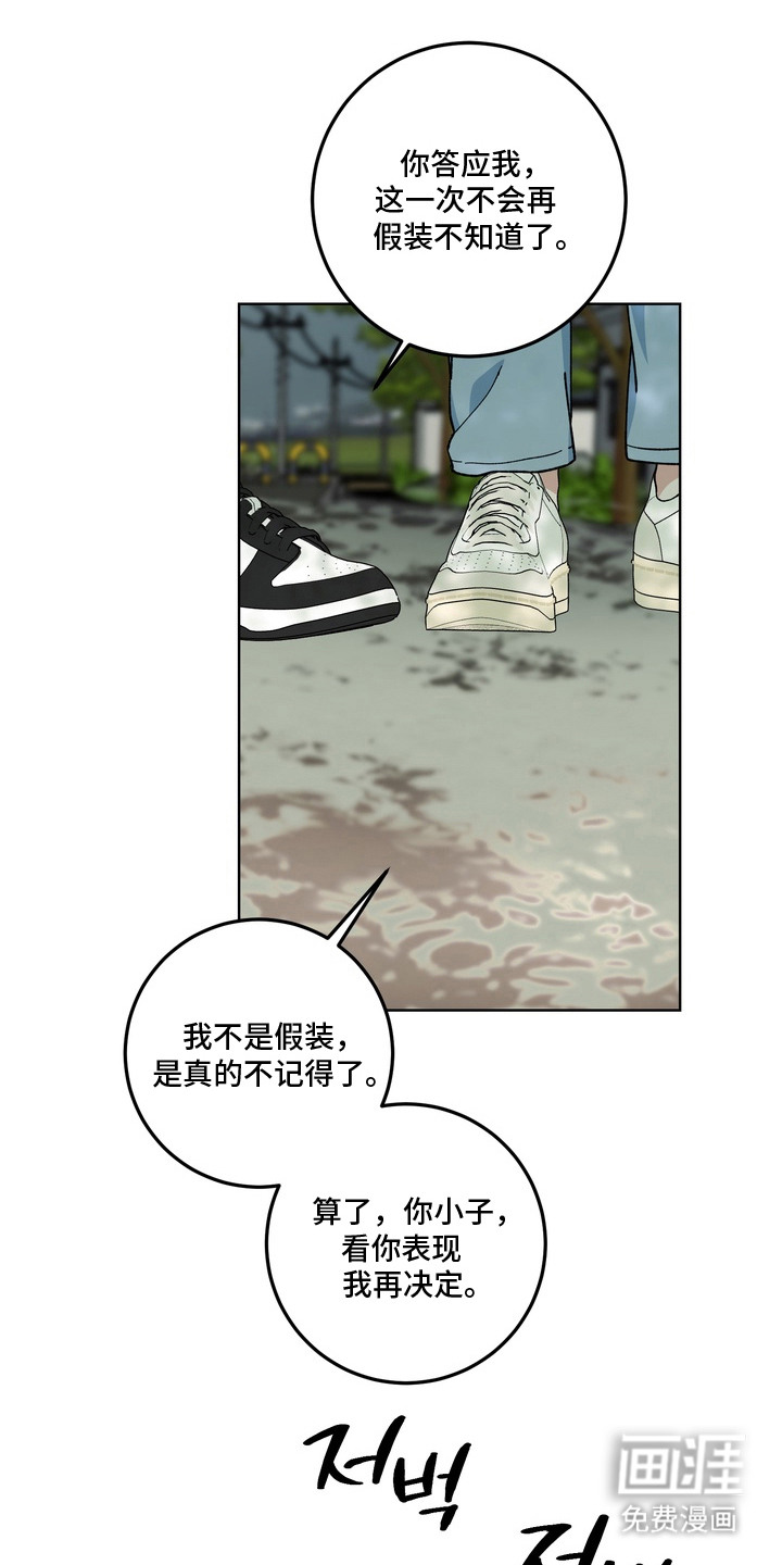 第14话20