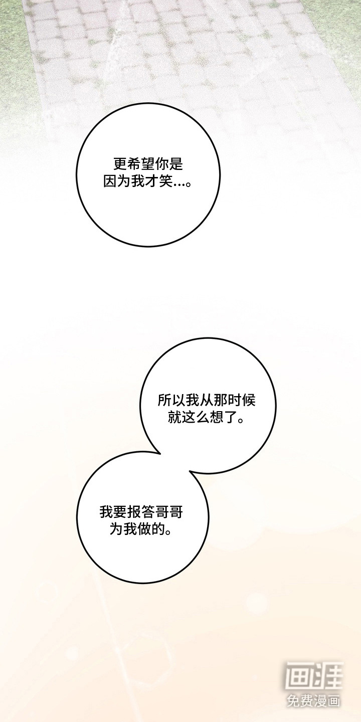 第14话11