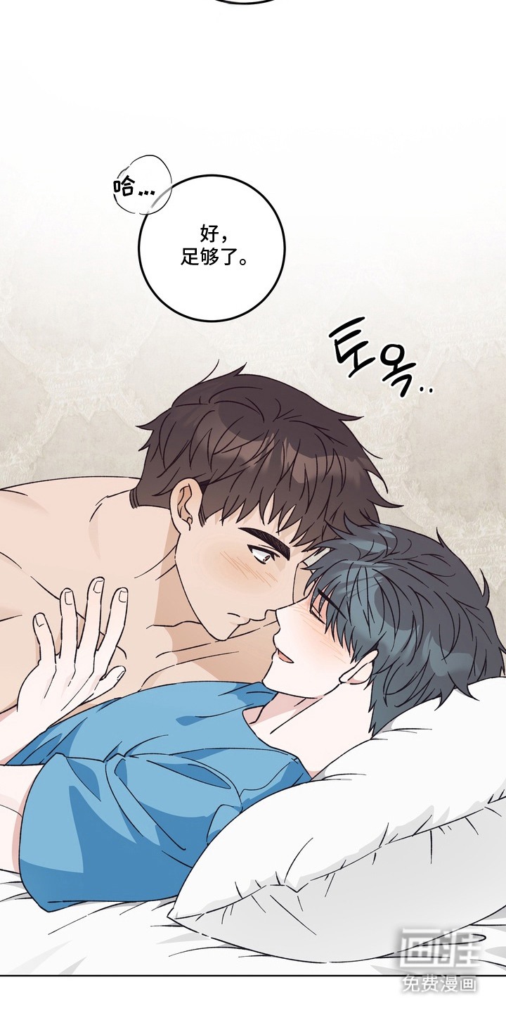 第14话13