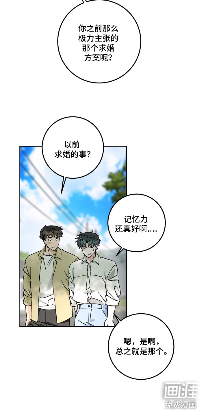 第14话17