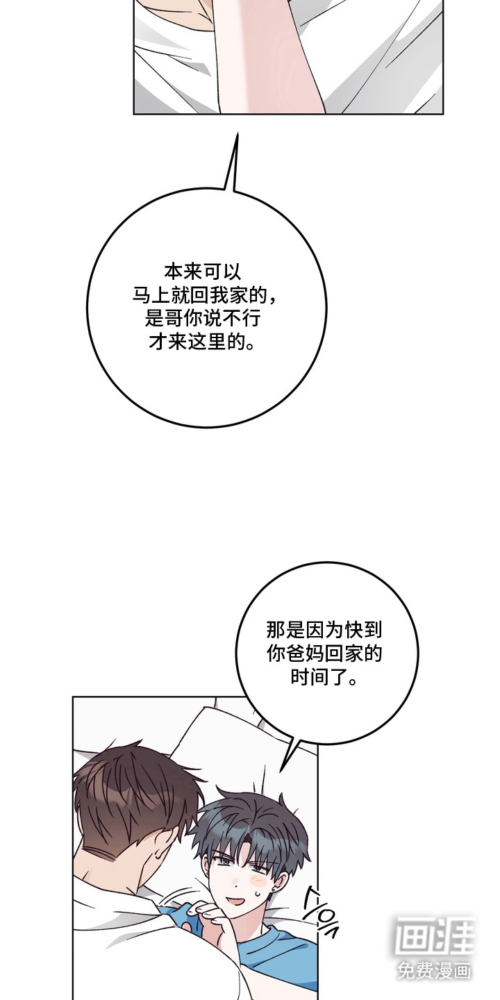 第14话1