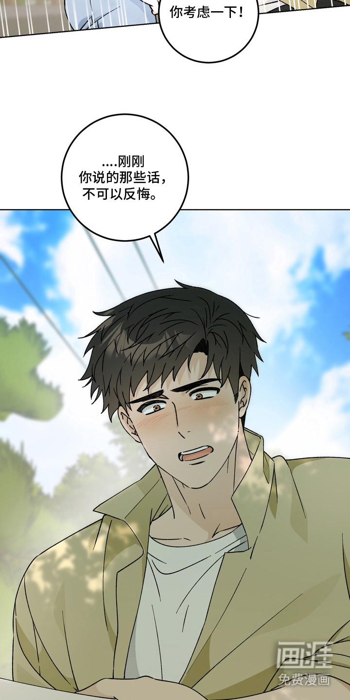 第14话22