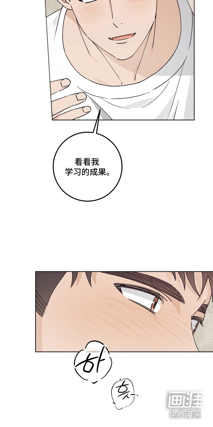 第14话4