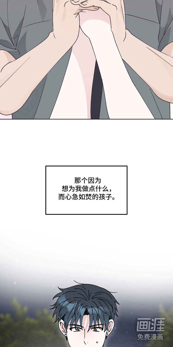 第13话4