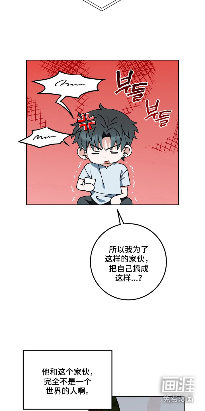 第13话7