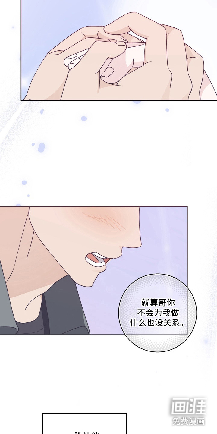 第13话1
