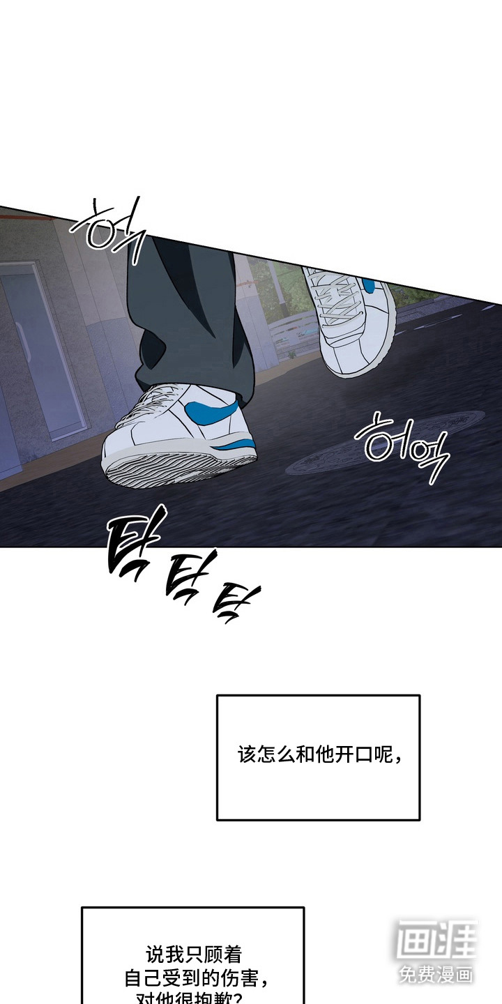 第13话14