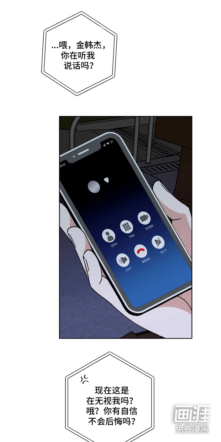 第13话6
