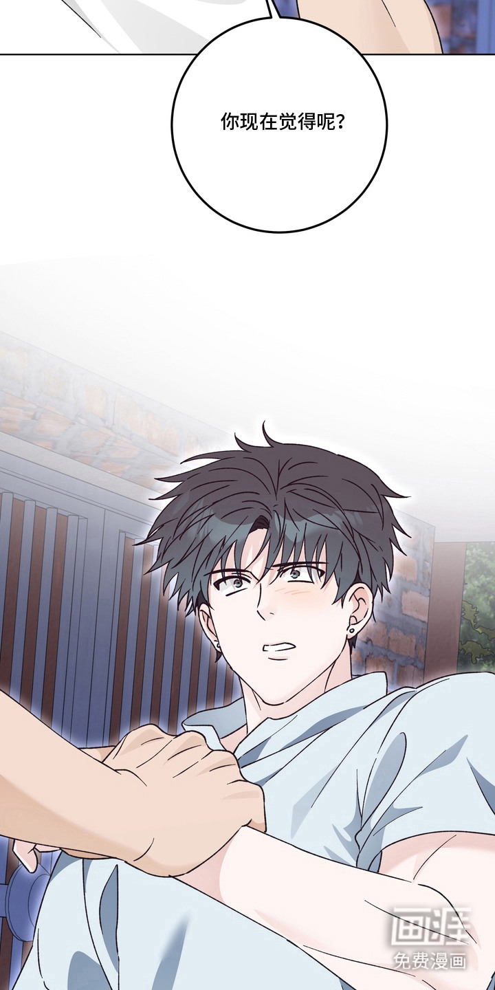 第13话27