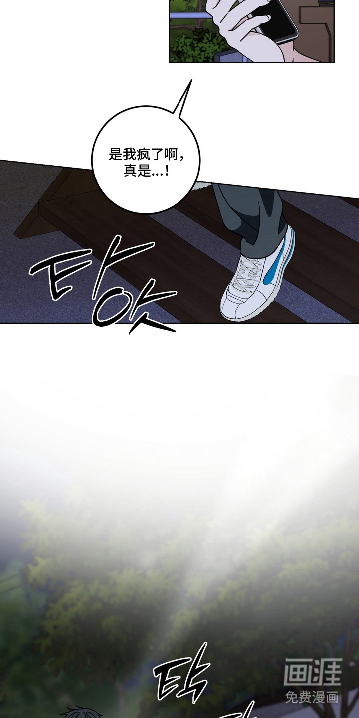 第13话12