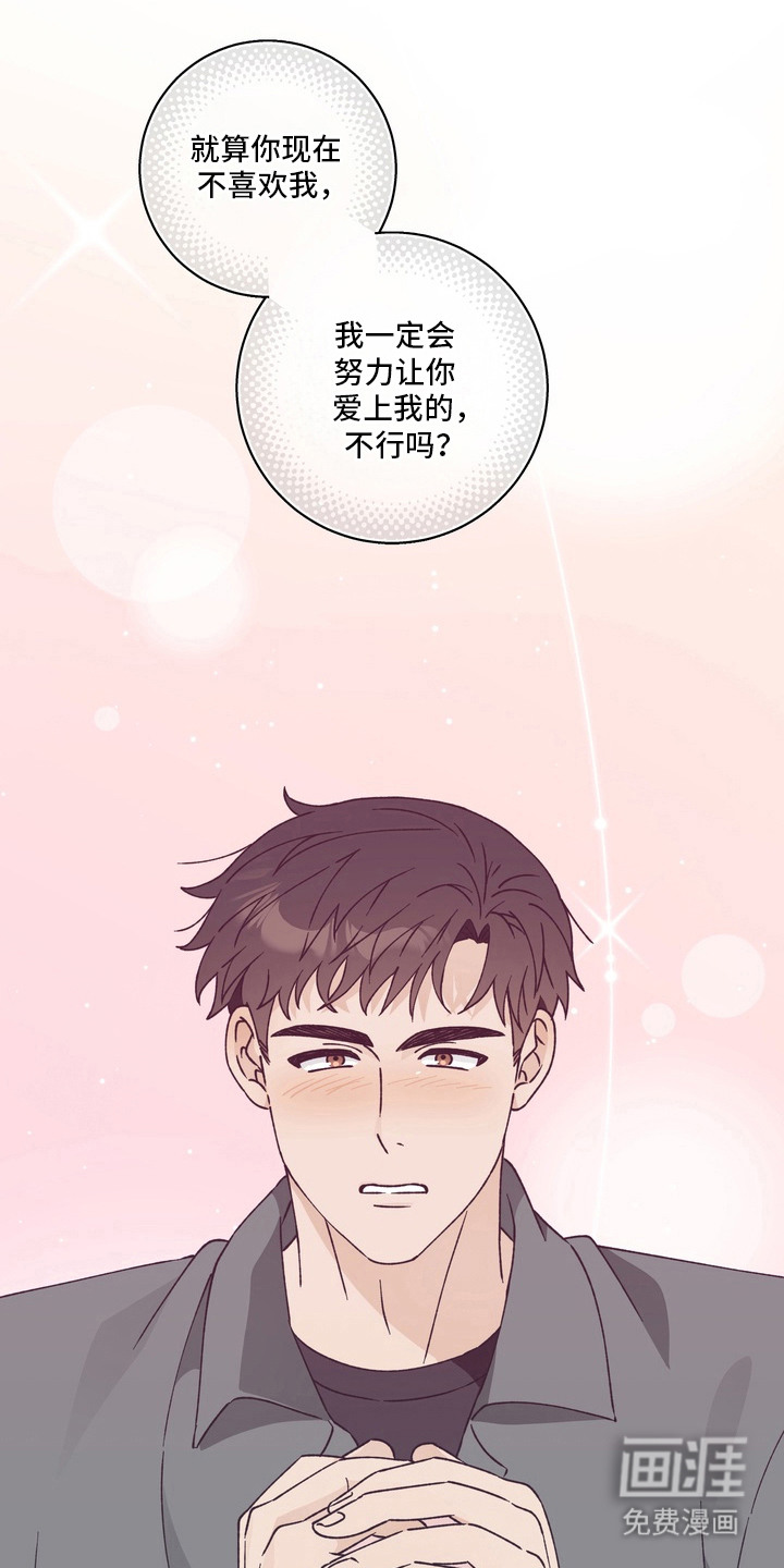 第13话3