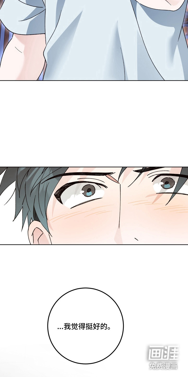 第13话28