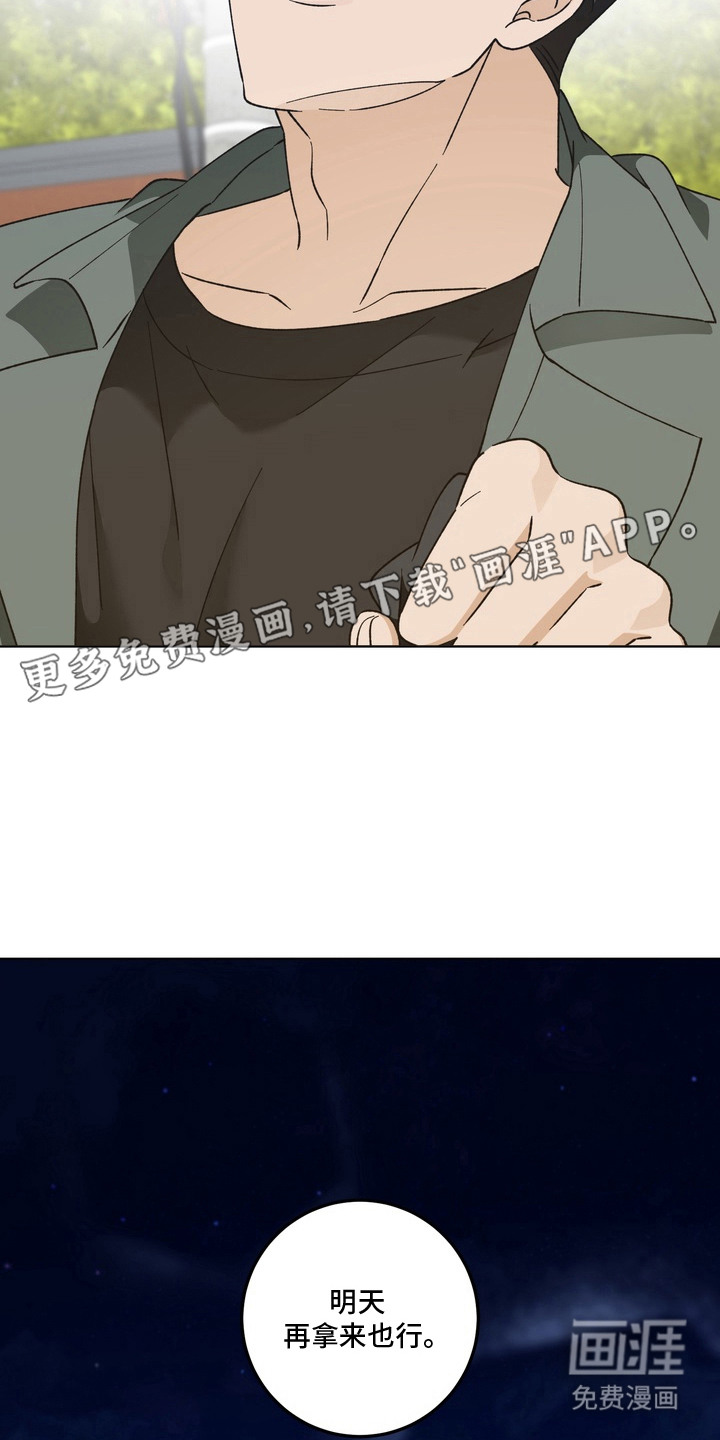 第9话17