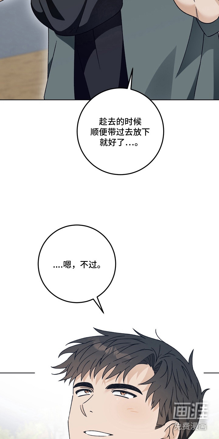 第9话16