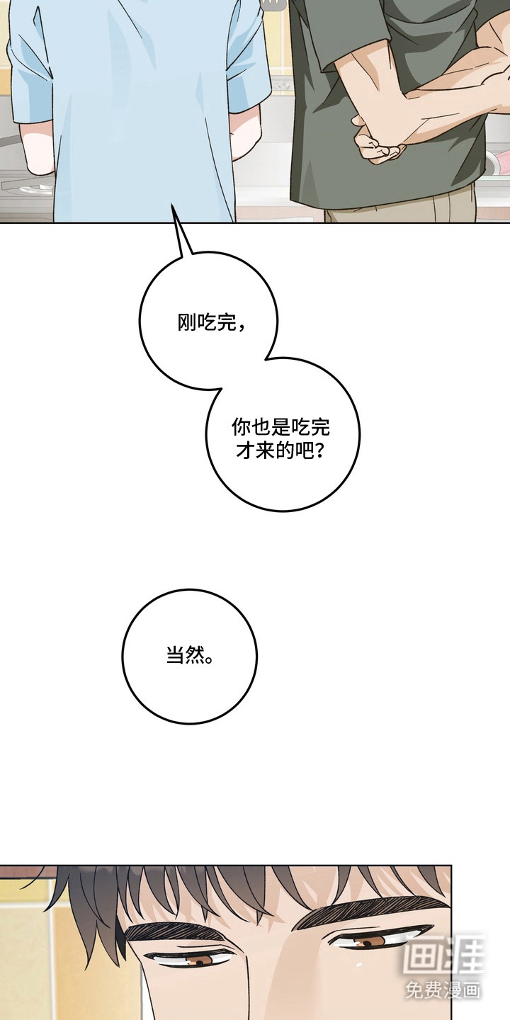 第9话21