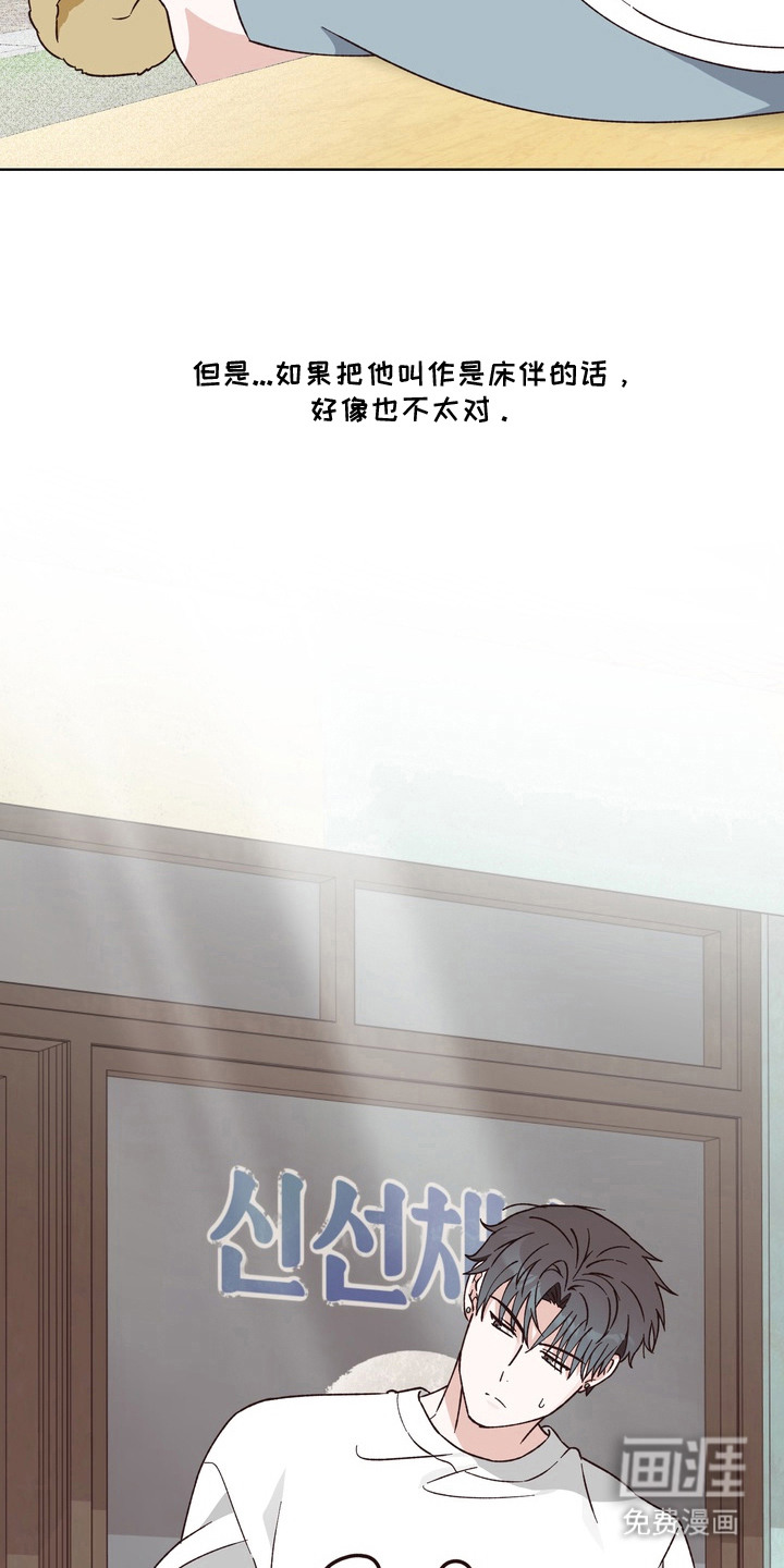 第9话3