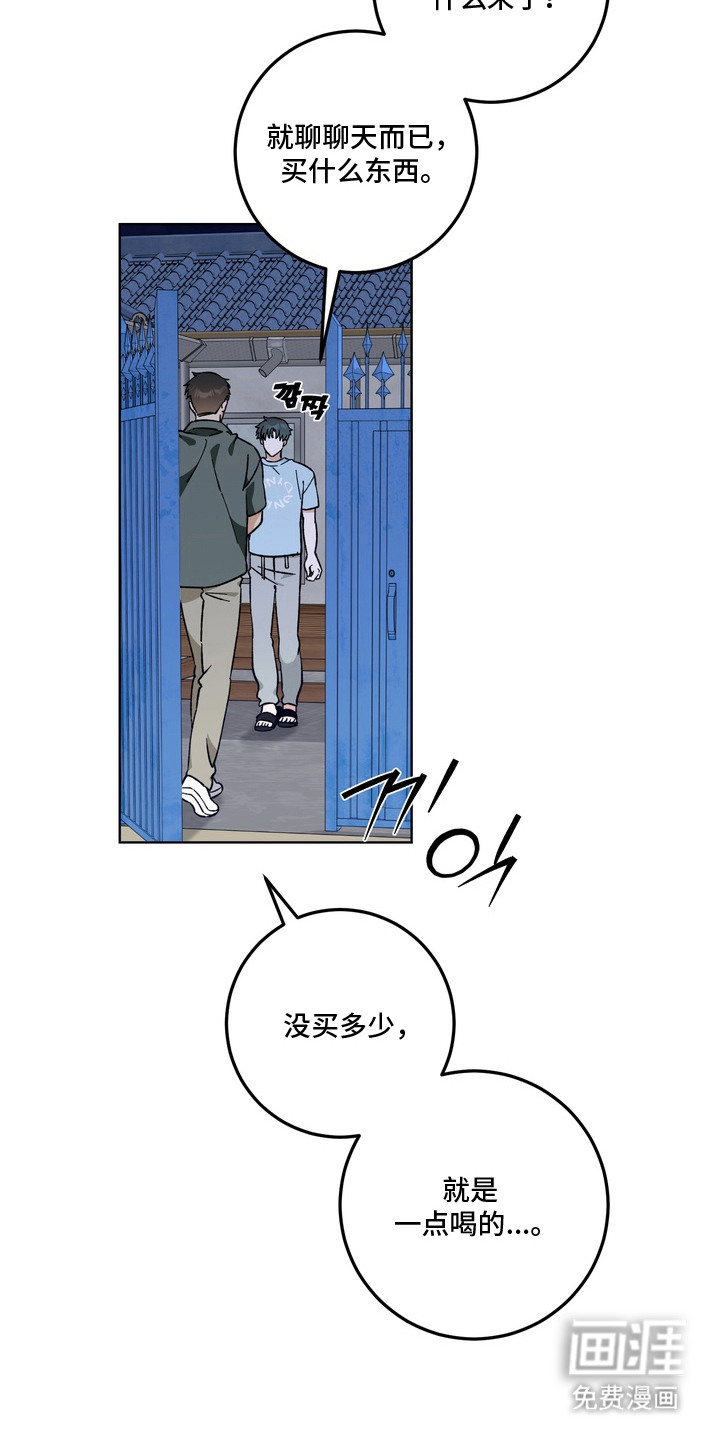 第9话19