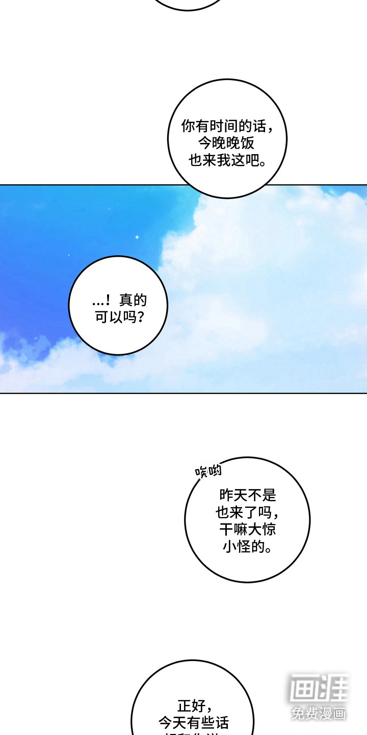 第9话12