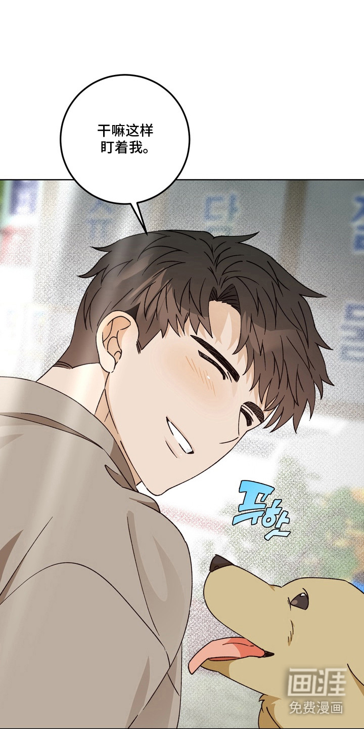 第9话7