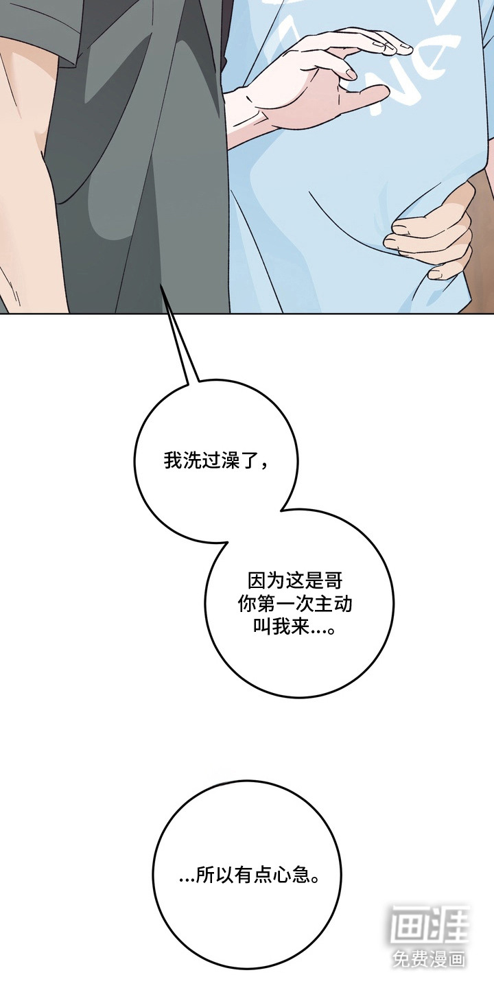 第9话25