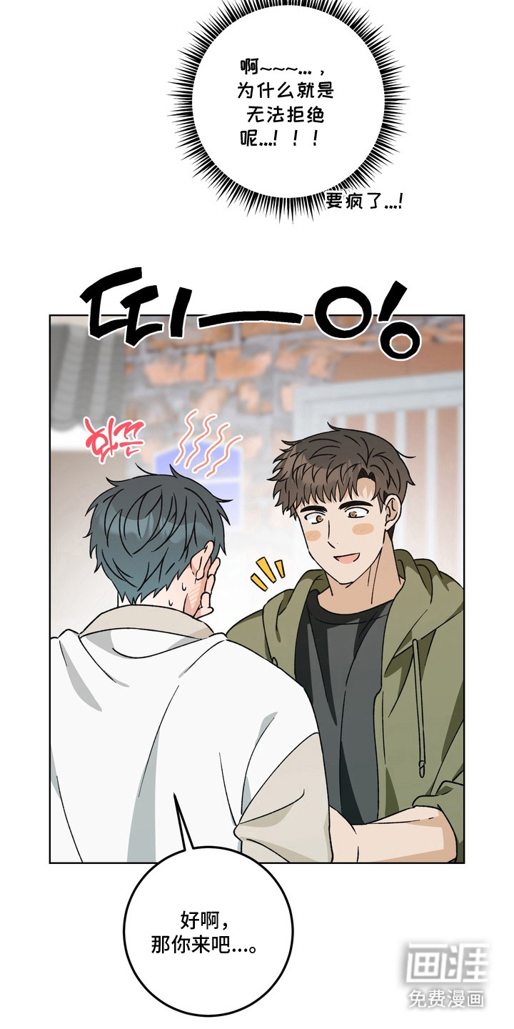 第7话18