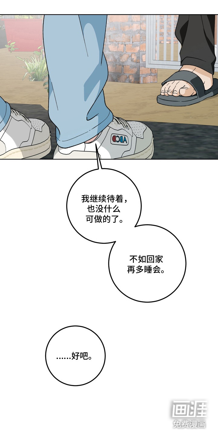 第7话10