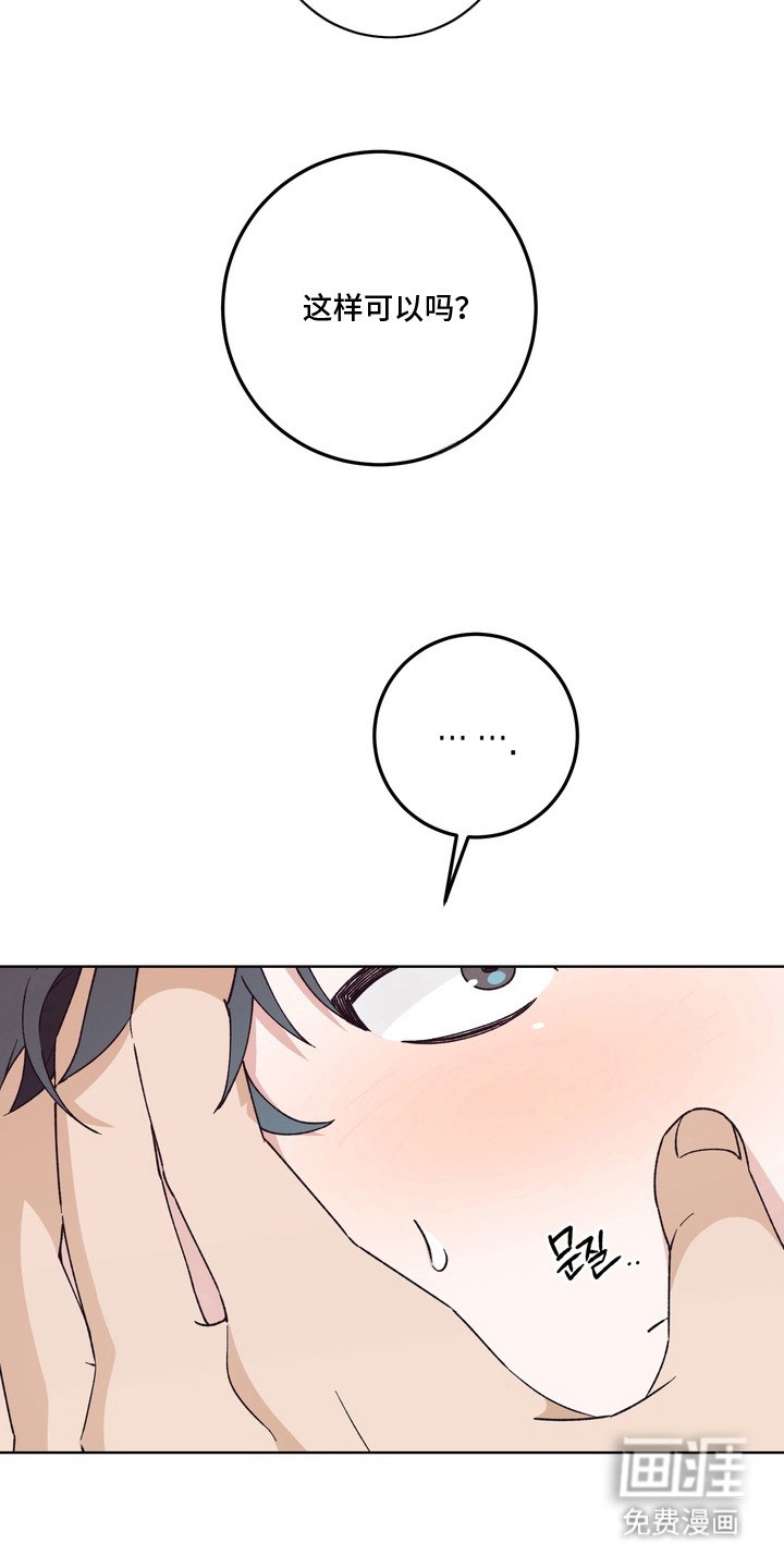 第7话3