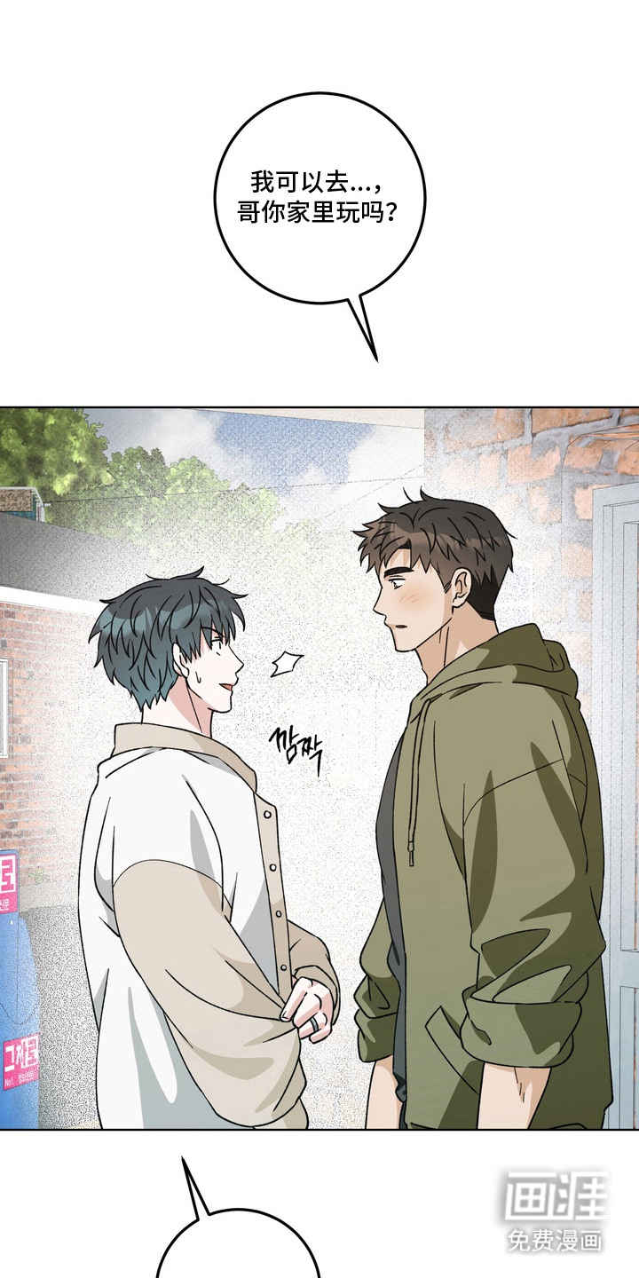 第7话13