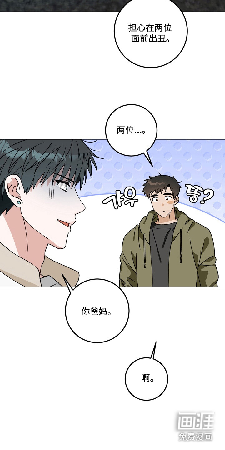 第7话9