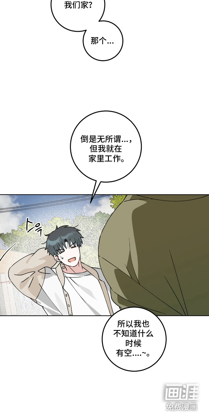 第7话14