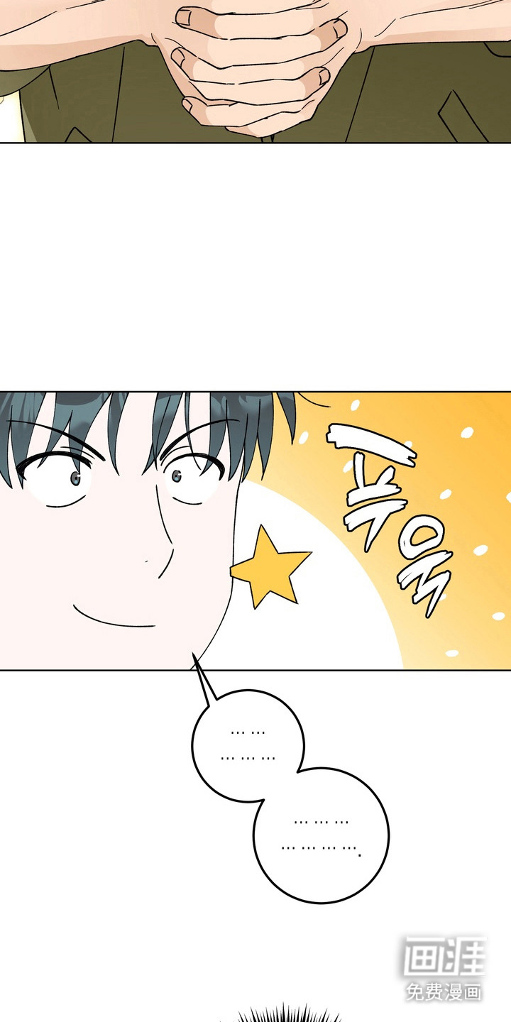第7话17
