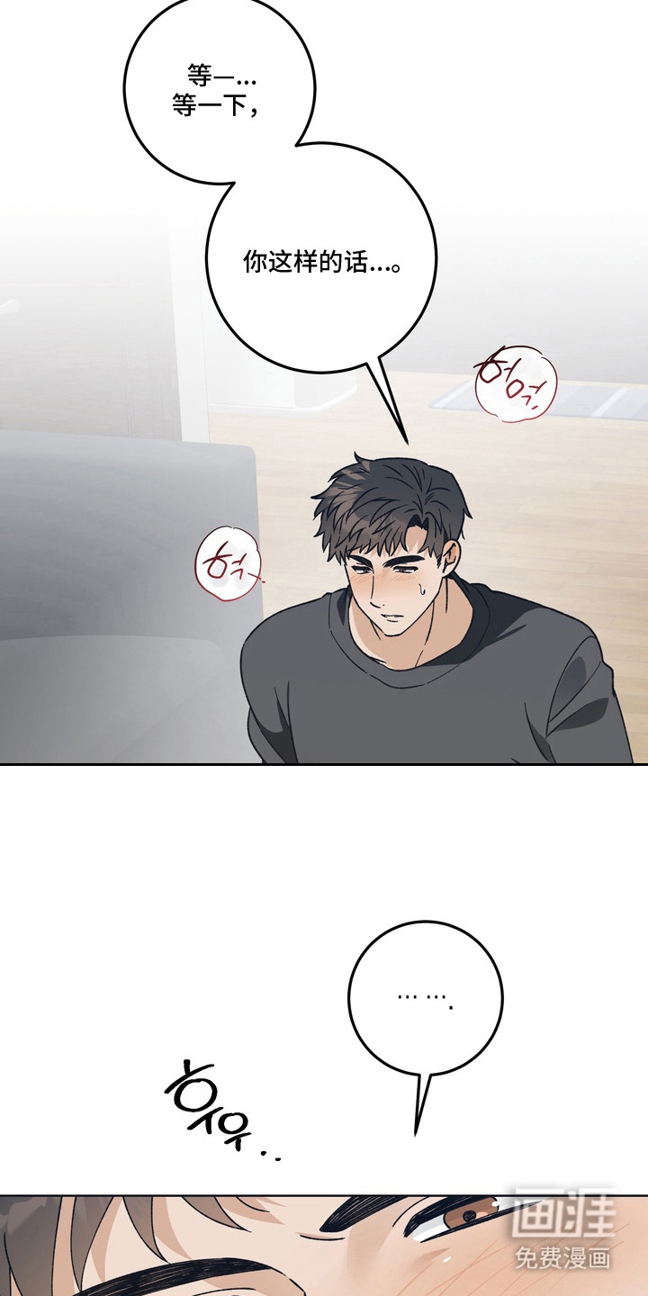 第6话13
