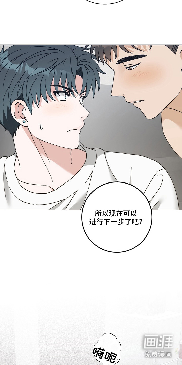 第6话17
