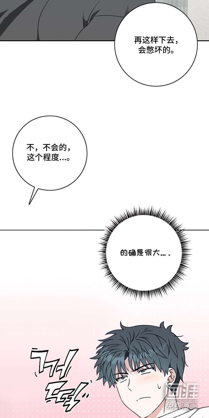 第6话8