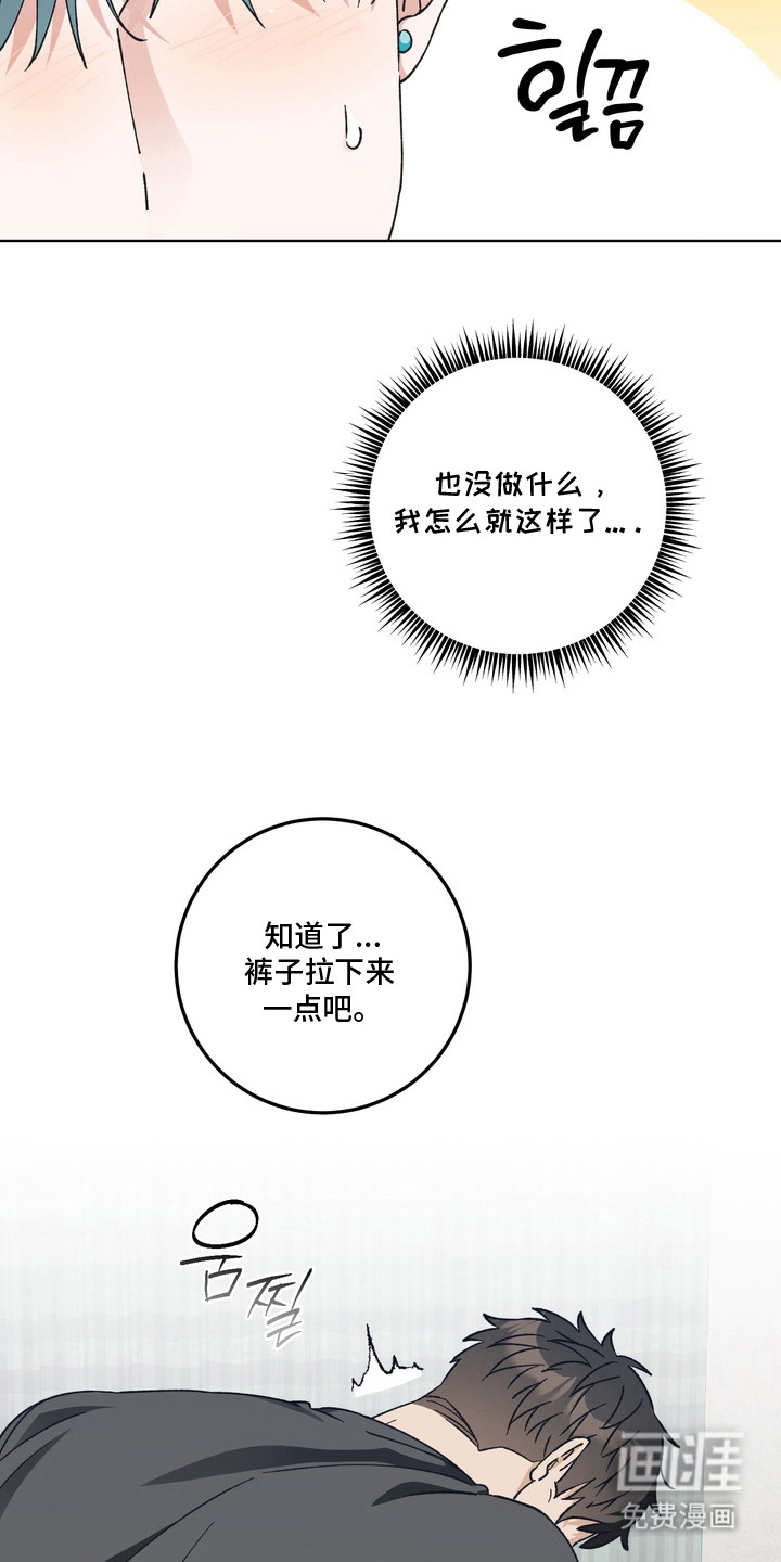 第6话7