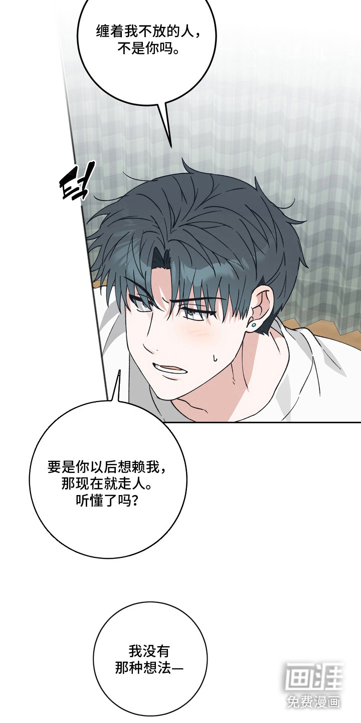 第6话11