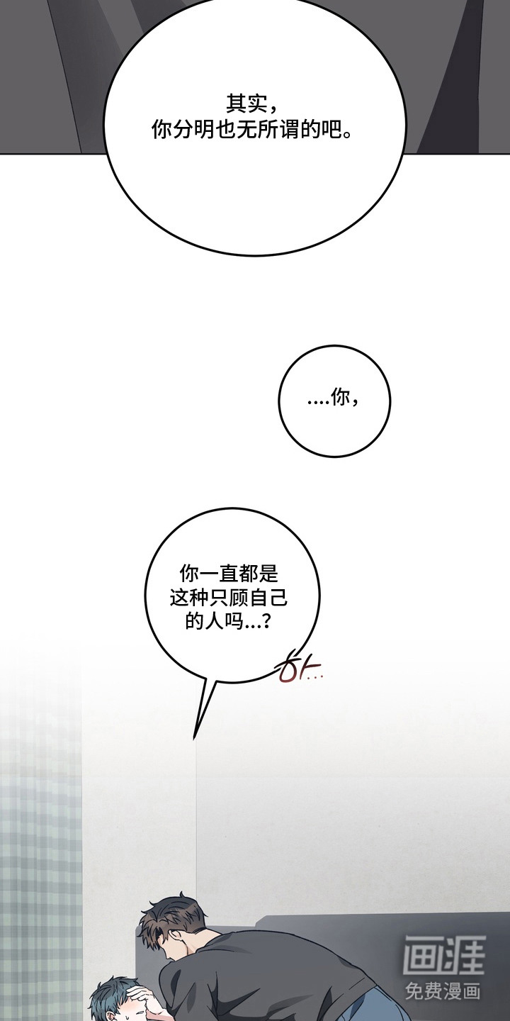 第6话3