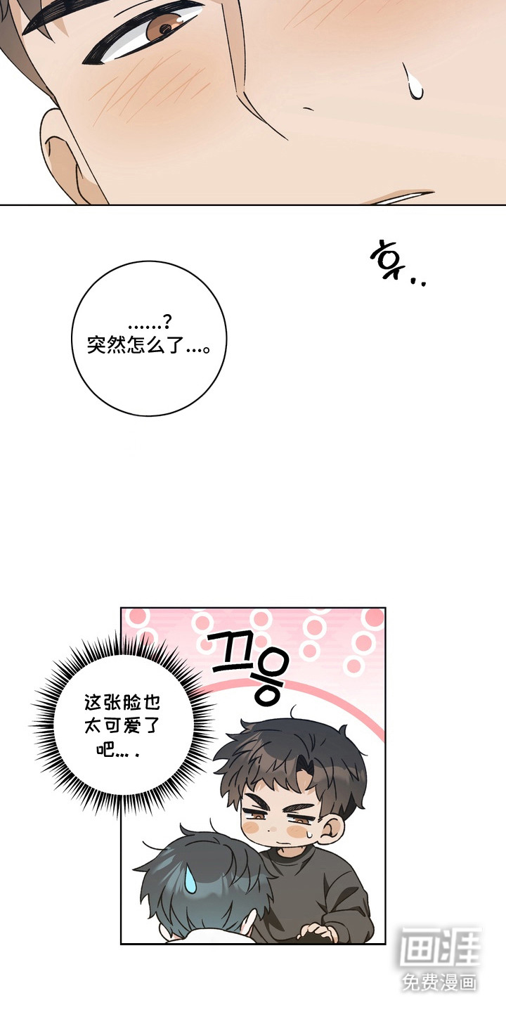 第6话14