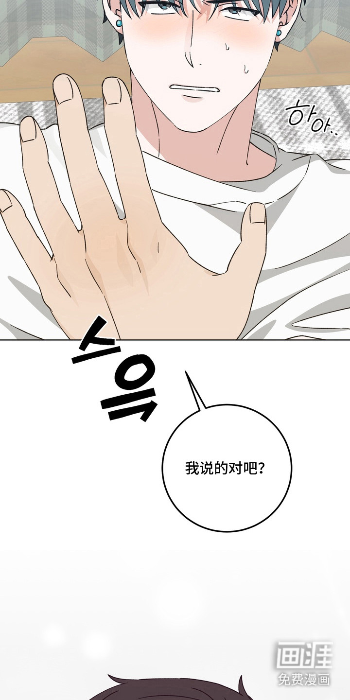 第6话1