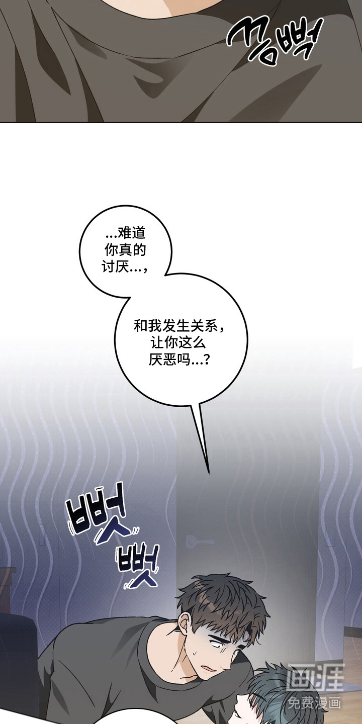 第6话5
