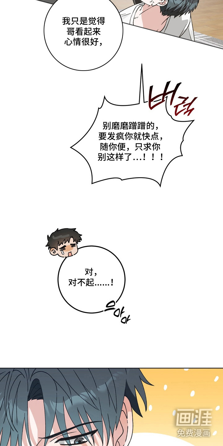 第6话6