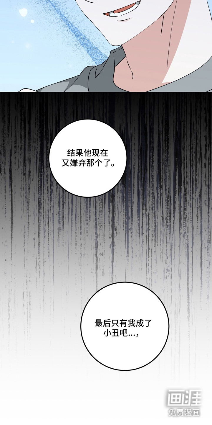 第4话20