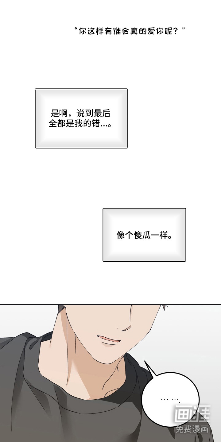 第4话21