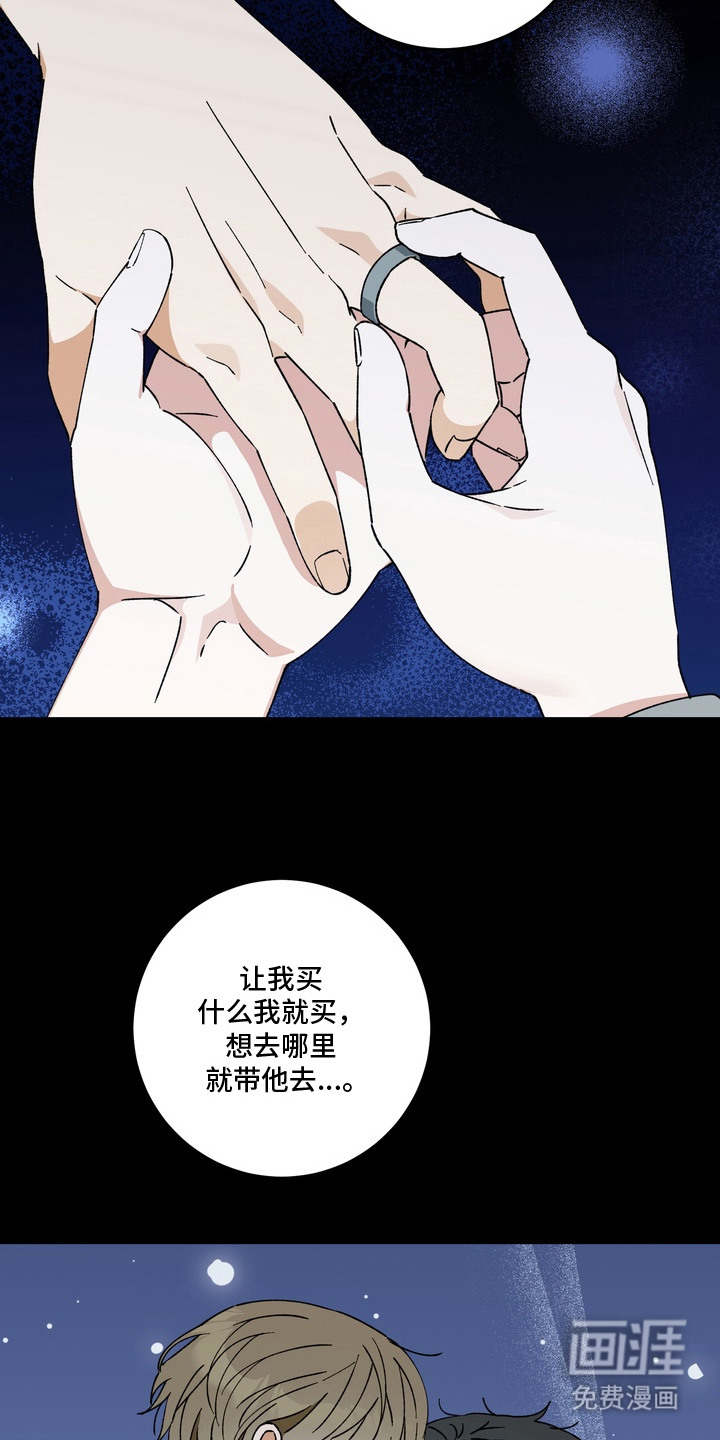 第4话18