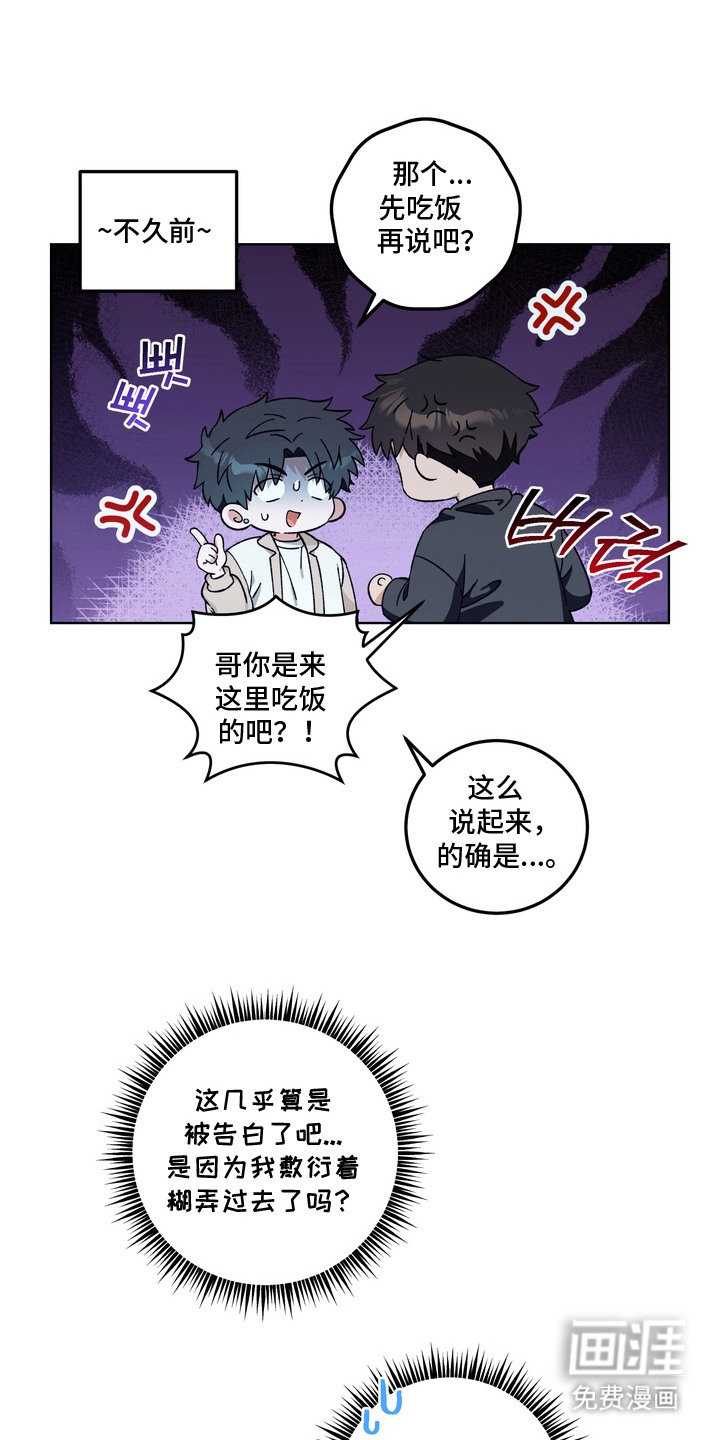 第4话0