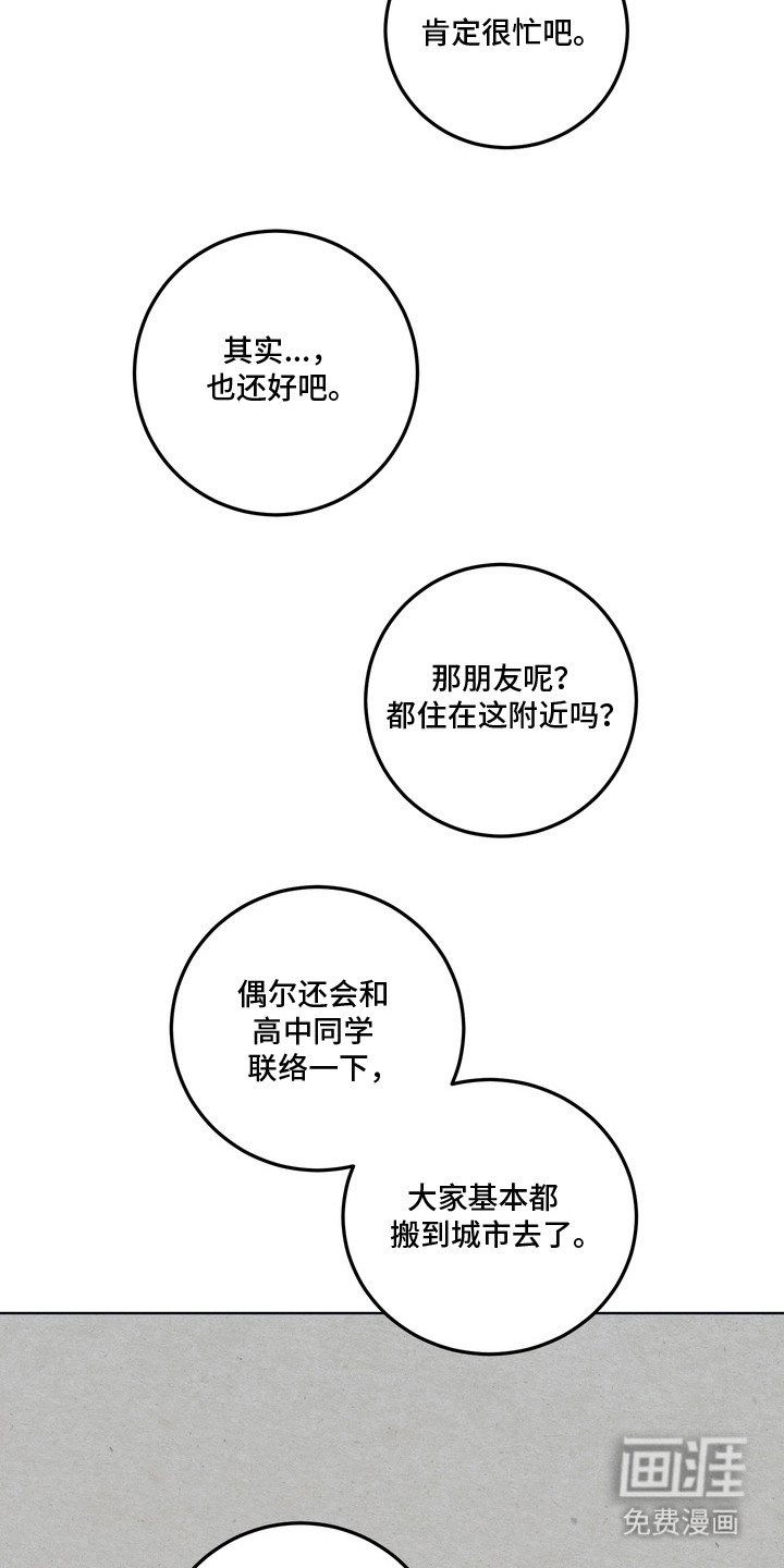 第4话7