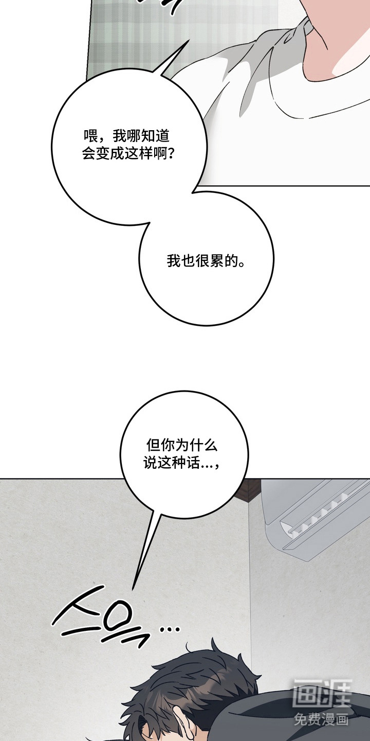 第4话24